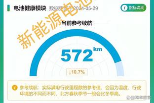 必威网站投诉电话号码查询是多少截图3